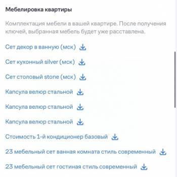 Продается 2-х комнатная квартира, 41,64 м²