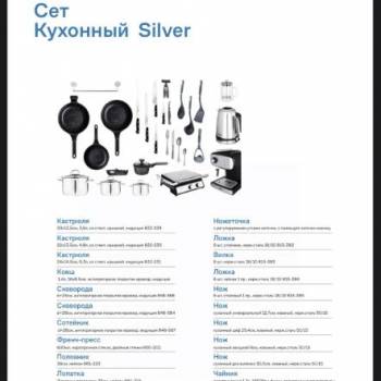 Продается 2-х комнатная квартира, 41,64 м²
