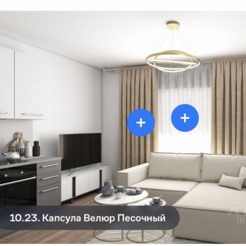 Продается 2-х комнатная квартира, 41,64 м²