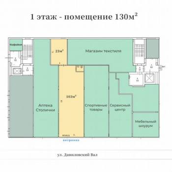 Сдается Нежилое помещение, 130 м²