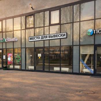Сдается Нежилое помещение, 130 м²