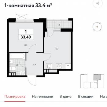 Продается 1-комнатная квартира, 33,4 м²