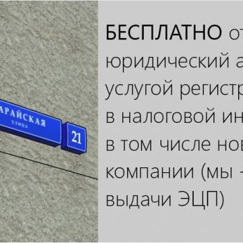 Сдается Нежилое помещение, 16 м²