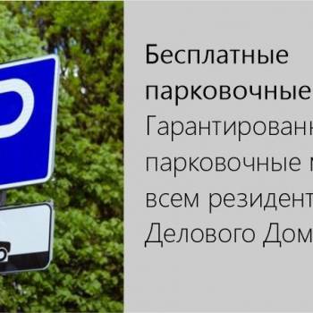 Сдается Нежилое помещение, 16 м²