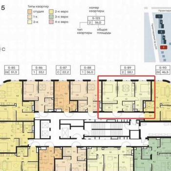 Продается 2-х комнатная квартира, 58,1 м²