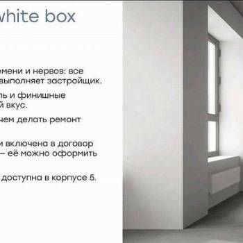 Продается 2-х комнатная квартира, 58,1 м²