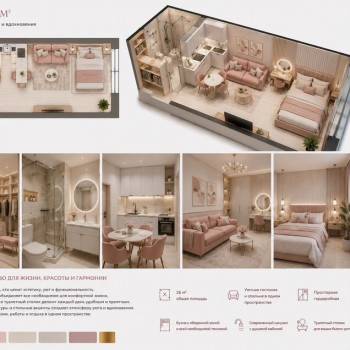 Продается 1-комнатная квартира, 27,2 м²