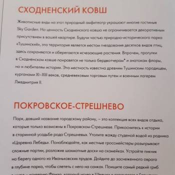 Продается 1-комнатная квартира, 26,5 м²