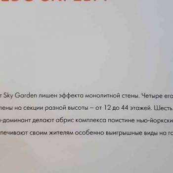 Продается 1-комнатная квартира, 26,5 м²