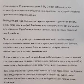 Продается 1-комнатная квартира, 26,5 м²