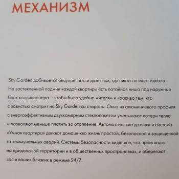 Продается 1-комнатная квартира, 26,5 м²