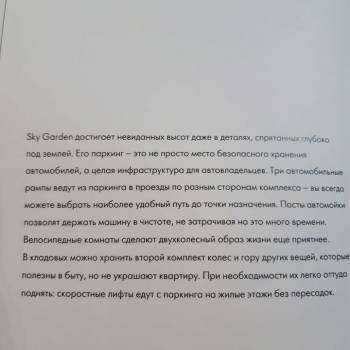Продается 1-комнатная квартира, 26,5 м²