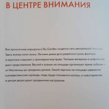 Продается 1-комнатная квартира, 26,5 м²