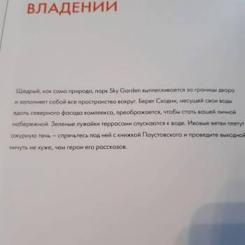 Продается 1-комнатная квартира, 26,5 м²