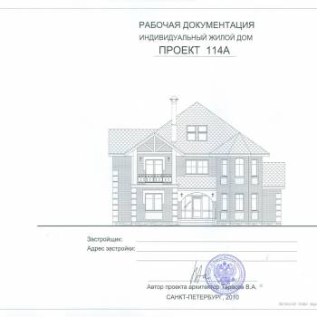 Продается Дом, 318 м²