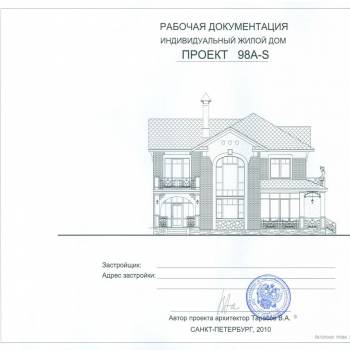 Продается Дом, 318 м²