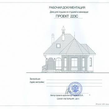 Продается Дом, 318 м²