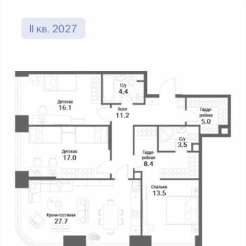 Продается 3-х комнатная квартира, 106,8 м²