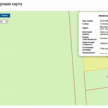 Продается Участок, 2400 м²