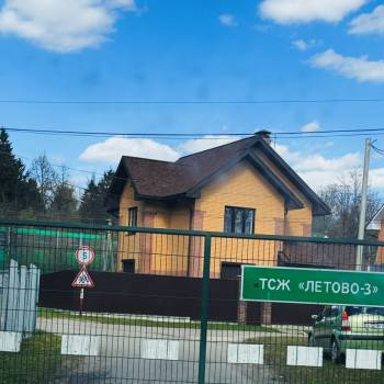 Продается Участок, 600 м²