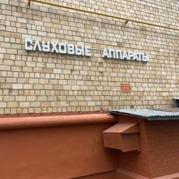 Продается Нежилое помещение, 141 м²