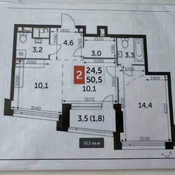 Продается 2-х комнатная квартира, 50,5 м²