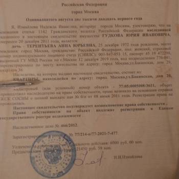 Продается 3-х комнатная квартира, 59,9 м²