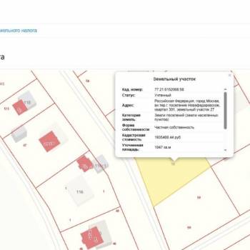 Продается Участок, 2000 м²