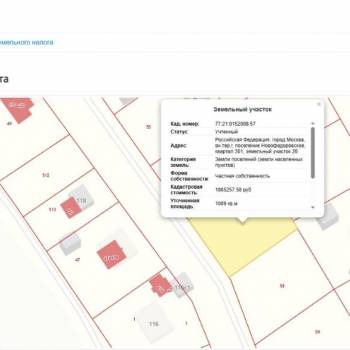 Продается Участок, 2000 м²