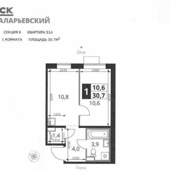 Продается 1-комнатная квартира, 30,7 м²