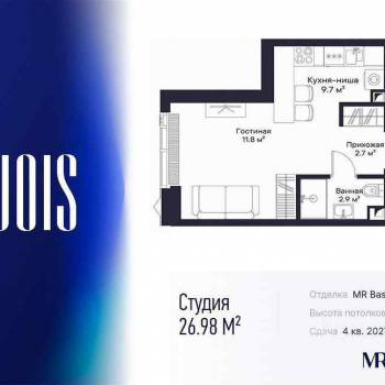 Продается 1-комнатная квартира, 27 м²