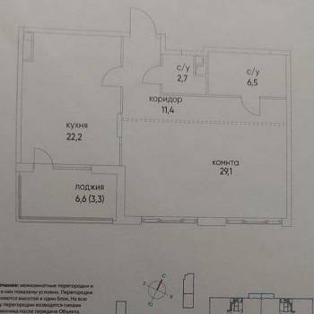 Продается 1-комнатная квартира, 72 м²
