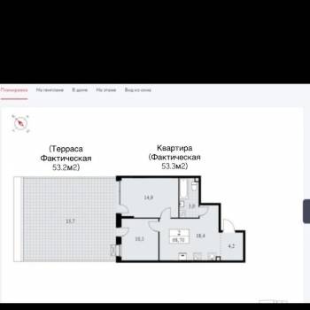 Продается 2-х комнатная квартира, 69,3 м²