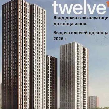 Продается 1-комнатная квартира, 38,8 м²