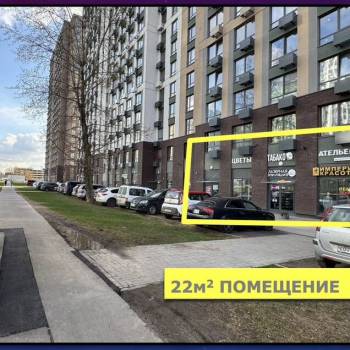 Сдается Нежилое помещение, 22 м²