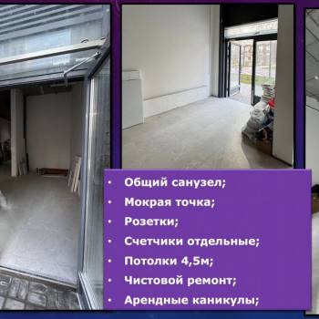 Сдается Нежилое помещение, 22 м²