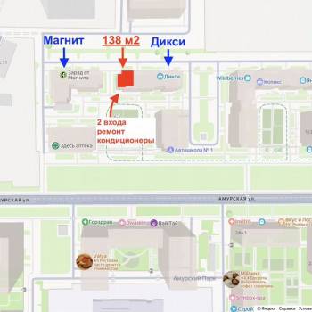 Сдается Нежилое помещение, 138,5 м²
