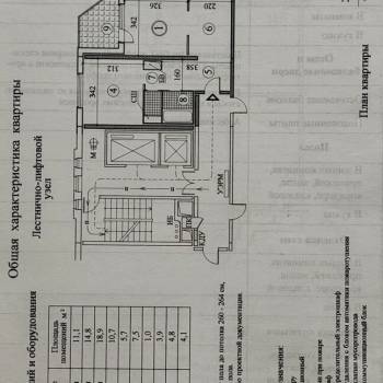 Продается 3-х комнатная квартира, 74,3 м²