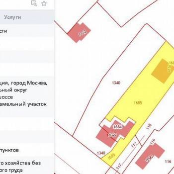 Продается Участок, 660 м²