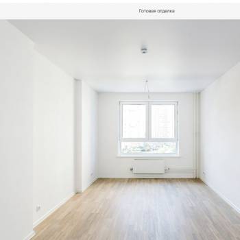 Продается 1-комнатная квартира, 19,6 м²