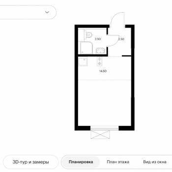 Продается 1-комнатная квартира, 19,6 м²