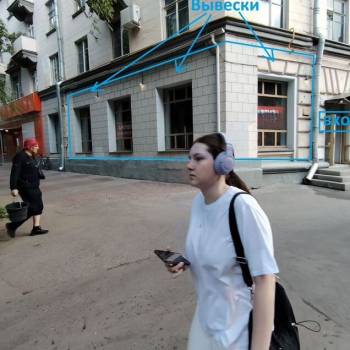 Сдается Нежилое помещение, 80 м²