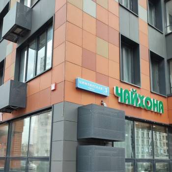 Продается 1-комнатная квартира, 39 м²