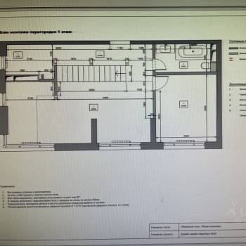 Продается 1-комнатная квартира, 66 м²