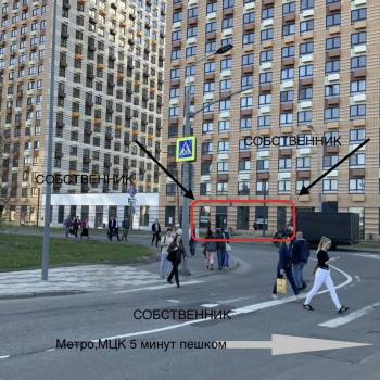 Продается Нежилое помещение, 99,6 м²