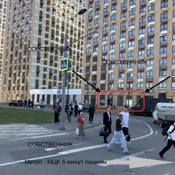 Продается Нежилое помещение, 99,6 м²