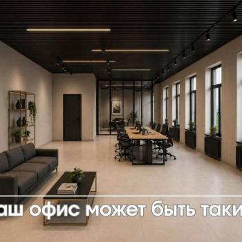 Сдается Нежилое помещение, 114,1 м²