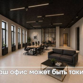 Сдается Нежилое помещение, 114,1 м²