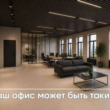 Сдается Нежилое помещение, 114,1 м²