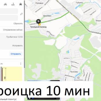 Продается Участок, 900 м²